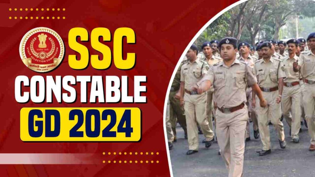 GD Constable 2024 जीडी कांस्टेबल परीक्षा