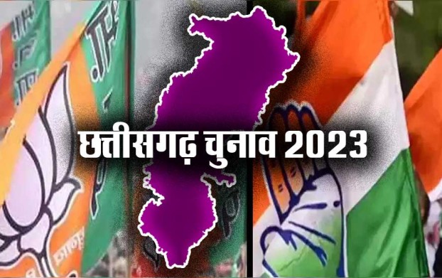 Chhattisgarh Election 2023 7 नवंबर को पहले चरण के चुनाव से पहले प्रचार समाप्त, सुरक्षा कड़ी