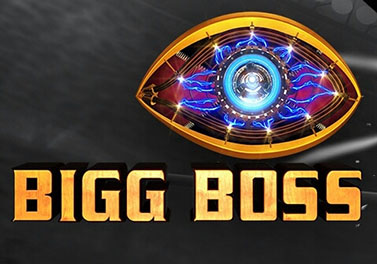 कोन है Bigg Boss