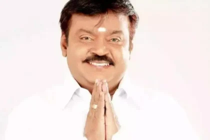 Vijayakanth death news Chennai दुखद समाचार