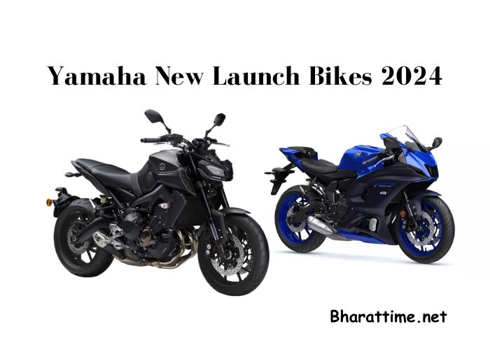 Yamaha New Launch Bikes 2024 : अब मार्केट में होगी बड़ी टक्कर Breaking Latest Update