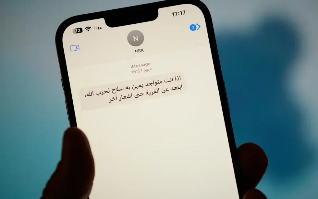 lebanon phone calls messages