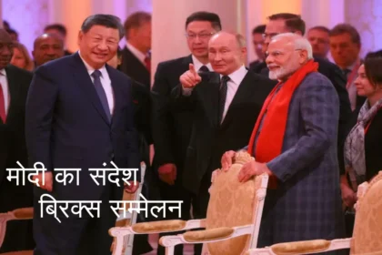 क्या मोदी का संदेश बदल पाएगा इसराइल का युद्ध अपराध Breaking