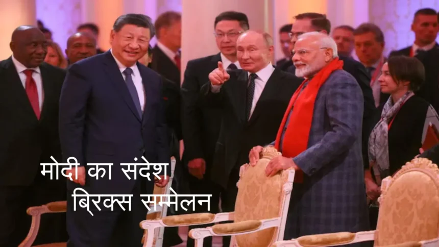 क्या मोदी का संदेश बदल पाएगा इसराइल का युद्ध अपराध Breaking